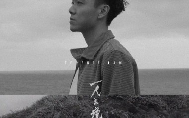 一人之境吉他谱_林家谦_C调原版弹唱六线谱_高清图片谱