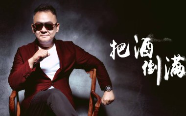 把酒倒满吉他谱_李晓杰_C调简单版弹唱六线谱_高清图片谱