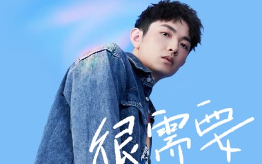 很需要吉他谱_颜人中_C调简单版弹唱六线谱_高清图片谱