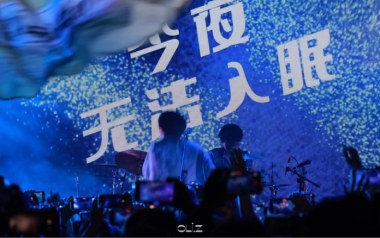 今夜无法入眠吉他谱_帆布小镇_C调弹唱六线谱_高清图片谱