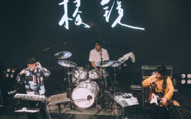 爱你就像习惯了叹息一样吉他谱_棱镜乐队_E调原版弹唱谱