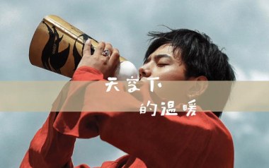 天空下的温暖指弹吉他谱_丁真_原版指弹六线谱_吉他独奏谱