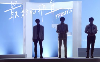 最好的那年吉他谱_TFBOYS_C调原版弹唱六线谱_高清图片谱