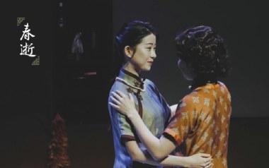 春逝吉他谱_韩雨佳/吴三畏_C调原版弹唱六线谱_高清图片谱