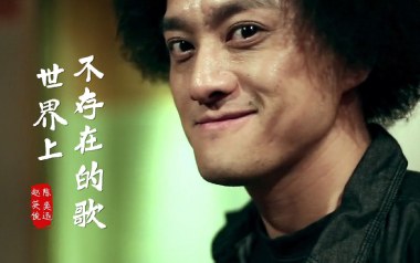 世界上不存在的歌吉他谱_赵英俊_C调弹唱六线谱_高清图片谱