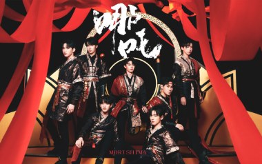 哪吒吉他谱_时代少年团_C调原版弹唱六线谱_高清图片谱