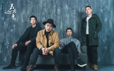 秋城吉他谱_丢火车乐队_G调扫弦版弹唱六线谱_高清图片谱