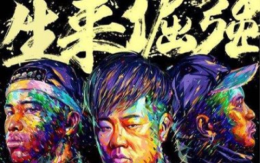 生来倔强吉他谱_南征北战NZBZ_G调原版弹唱谱_高清六线谱