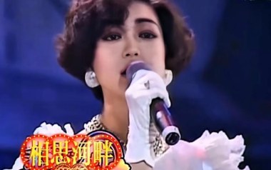 相思河畔吉他谱_蔡琴_D调扫弦版弹唱六线谱_高清图片谱