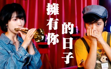 拥有你的日子吉他谱_许飞_C调原版弹唱六线谱_高清图片谱