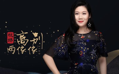 离别两依依吉他谱_杭娇_C调原版弹唱六线谱_高清图片谱