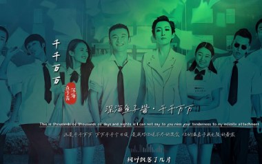 千千万万吉他谱_深海鱼子酱_G调原版弹唱六线谱_高清图片谱
