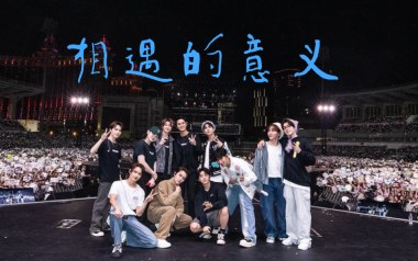 相遇的意义吉他谱_Seventeen_G调弹唱六线谱_高清图片谱