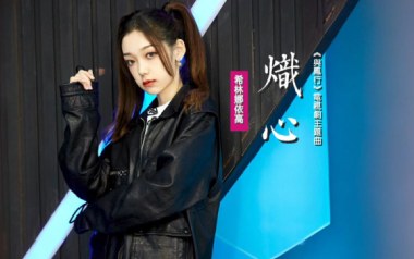 炽心吉他谱_希林娜依高_G调原版弹唱六线谱_高清图片谱