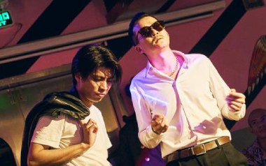 梦幻丽莎发廊吉他谱_五条人_C调六线谱_弹唱教学视频