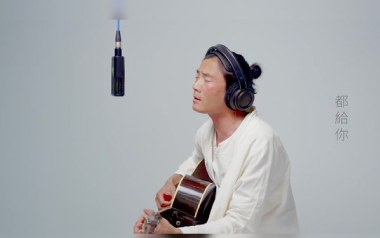 给你吉他谱_茶季杨_G调原版六线谱_弹唱教学视频