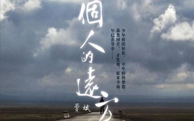 不要担心我会放开你的手吉他谱_贾斌_C调原版弹唱谱_高清六线谱