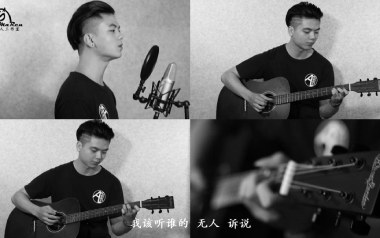 我会弹吉他不会谈恋爱吉他谱_阿男_B调弹唱谱_高清六线谱