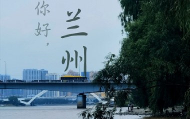你好兰州吉他谱_小金先生_G调原版弹唱六线谱_高清图片谱