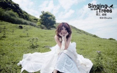 在树上唱歌吉他谱_郭静_A调扫弦版线谱_弹唱教学视频