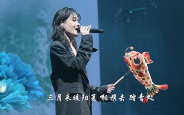 春三月吉他谱_司南_C调原版弹唱六线谱_高清图片谱