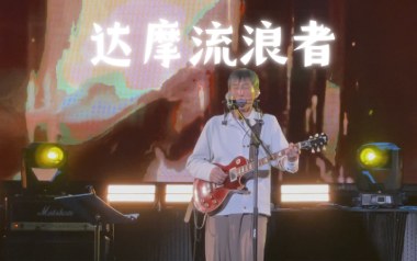 达摩流浪者吉他谱_万晓利_C调原版弹唱六线谱_高清图片谱