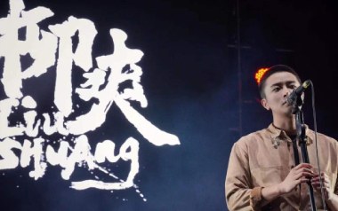 雄鹰吉他谱_柳爽_C调拍弦版弹唱六线谱_高清图片谱