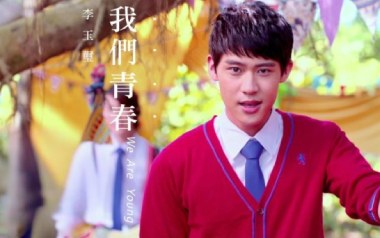 我们青春吉他谱_李玉玺_G调扫弦版弹唱六线谱_高清图片谱