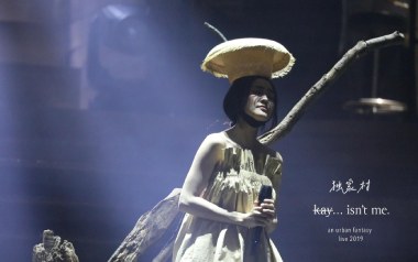 独家村吉他谱_谢安琪_C调原版弹唱六线谱_高清图片谱