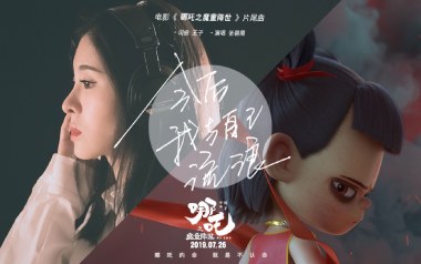 今后我与自己流浪吉他谱_张碧晨_G调弹唱六线谱_高清图片谱