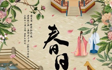 春日宴吉他谱_夏喘喘_G调原版弹唱六线谱_高清图片谱