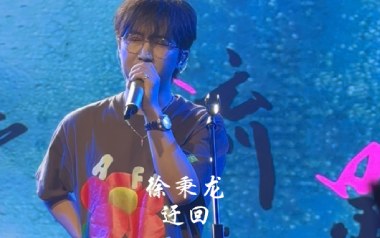 迂回吉他谱_徐秉龙_C调原版弹唱六线谱_高清图片谱