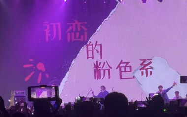 初恋粉色系吉他谱_南拳妈妈_C调原版弹唱六线谱_高清图片谱