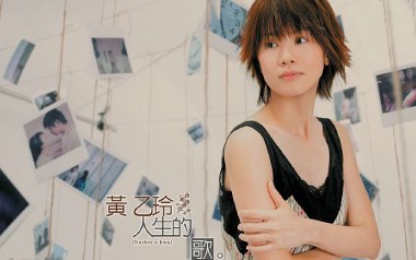人生的歌吉他谱_黄乙玲_C调原版弹唱六线谱_高清图片谱