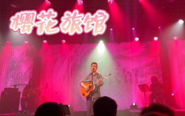 樱花旅馆吉他谱_暗杠_C调原版弹唱六线谱_高清图片谱