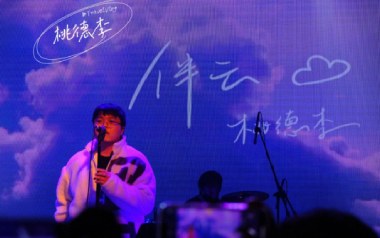 伴云吉他谱_Todd Li_C调原版弹唱六线谱_高清图片谱