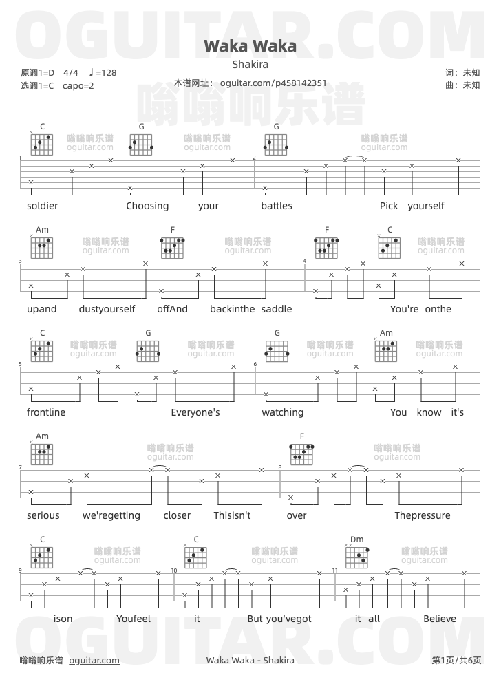 Wak-Waka吉他谱预览图