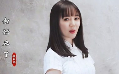 余情未了吉他谱_魏新雨_G调原版弹唱六线谱_高清图片谱