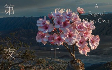 爱河吉他谱_ZaZaZsu_G调原版弹唱六线谱_高清图片谱