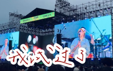 我试过了吉他谱_康姆士乐团_G调原版弹唱六线谱_高清图片谱