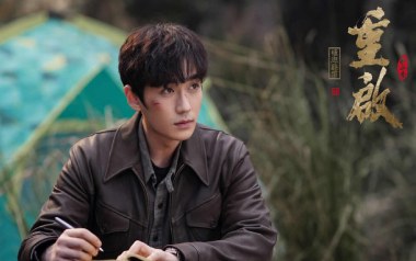 重启吉他谱_朱一龙_G调原版弹唱六线谱_高清图片谱