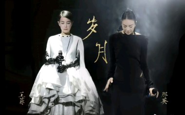 岁月吉他谱_王菲/那英_C调原版弹唱六线谱_高清图片谱