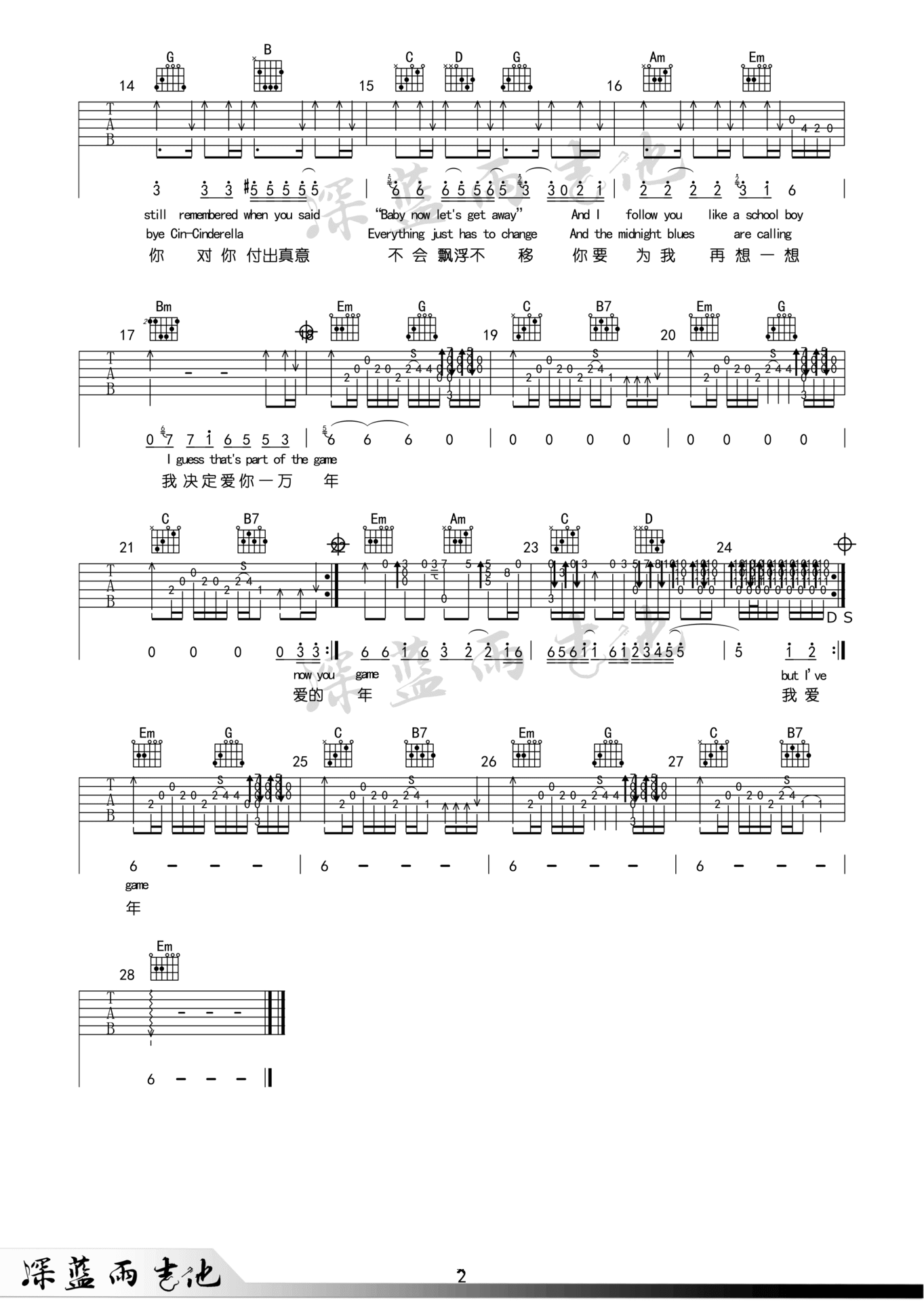 4:55吉他谱预览图