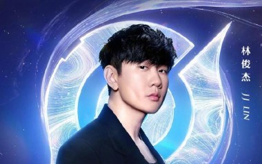 明日坐标吉他谱_林俊杰_C调原版弹唱六线谱_高清图片谱