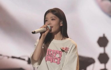 八月十五吉他谱_房东的猫_C调原版弹唱六线谱_高清图片谱