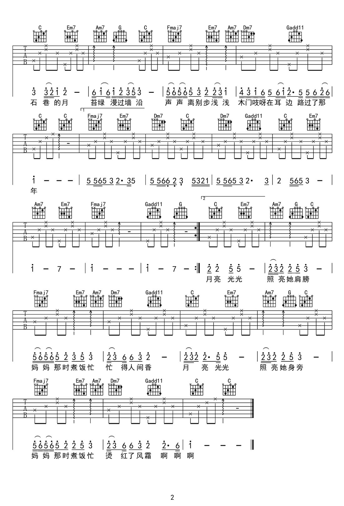 月光光吉他谱预览图