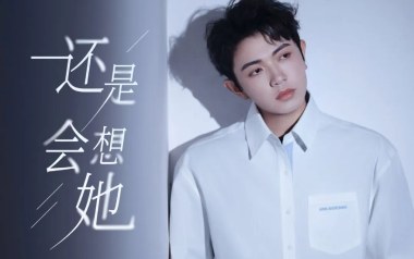 还是会想她吉他谱_颜人中_G调原版弹唱六线谱_高清图片谱