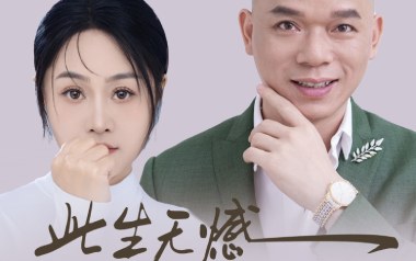 此生无憾吉他谱_广东吴勇_G调原版弹唱六线谱_高清图片谱
