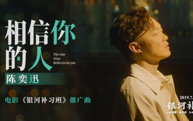 相信你的人吉他谱_陈奕迅_G调原版弹唱六线谱_高清图片谱