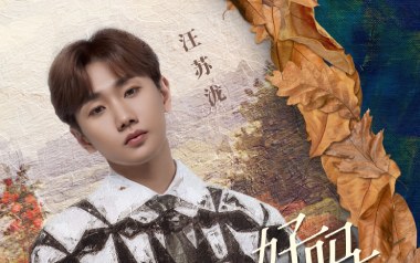你最近好吗吉他谱_汪苏泷_G调原版弹唱六线谱_高清图片谱